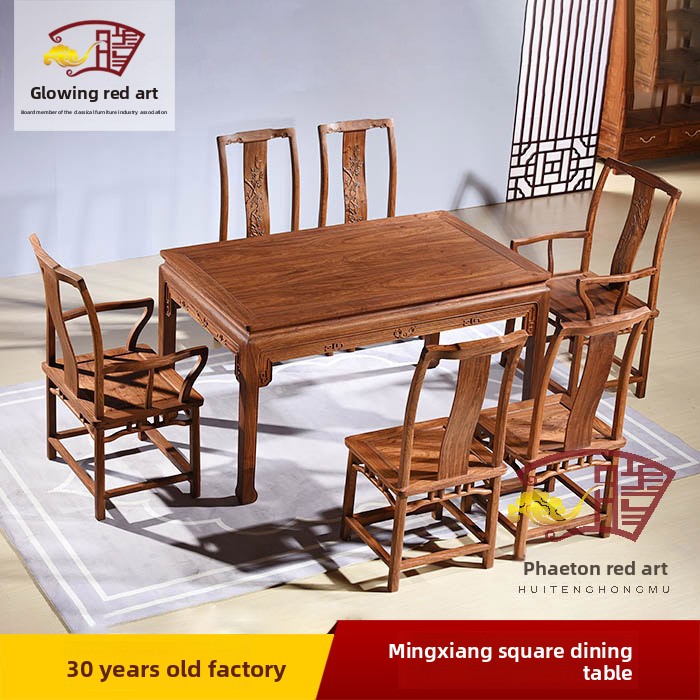 Huiteng Mahogany Solid Wood Rectangular Dining Table with Chinese Style Chair Combination HT068C