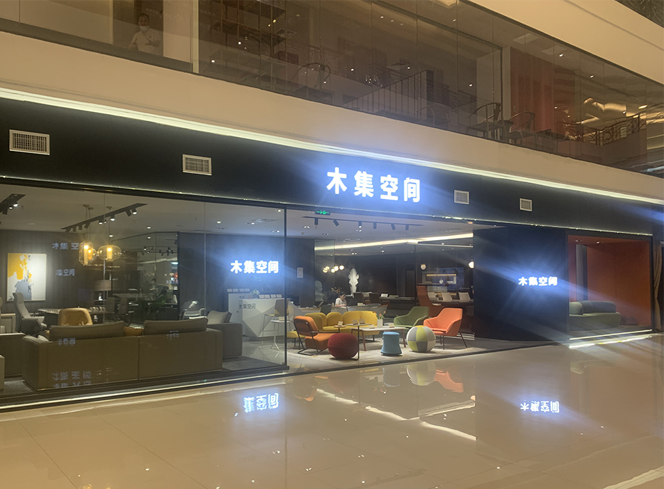 Our Company