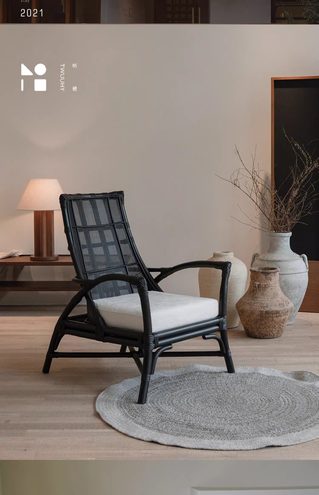 Outdoor Modern Furniture Presentation